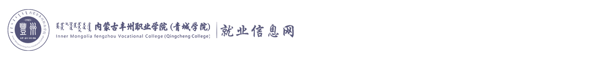 贵州城市职业学院